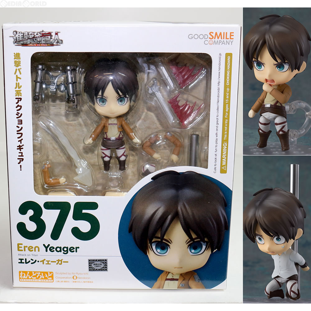 販売8,378円】｜【中古即納】[箱難あり][FIG]ねんどろいど 375 エレン