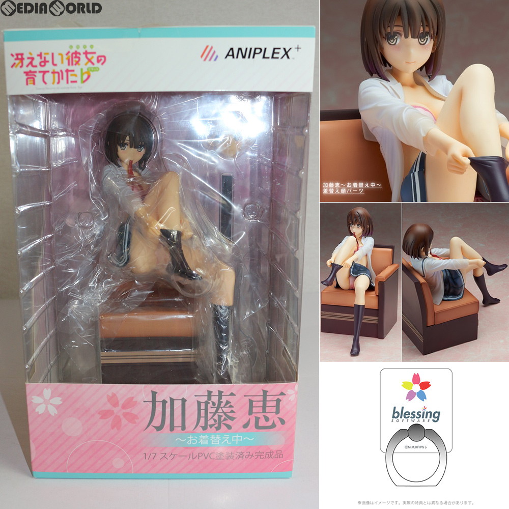 販売21,736円】｜【中古即納】[未開封][FIG]ANIPLEX+限定 購入特典付属