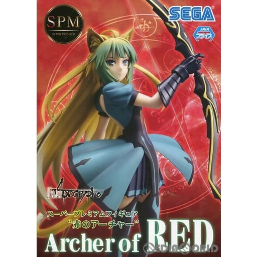 販売1 367円 中古即納 お得品 箱難あり 赤のアーチャー スーパープレミアムフィギュア Fate Apocrypha フェイト アポクリファ プライズ セガ フィギュアスター
